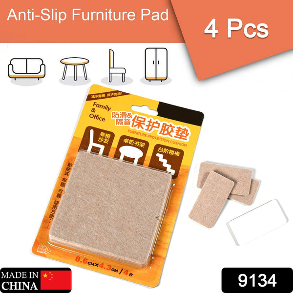 9134 furniture pad square felt pads floor protector pad for home all furniture use pack of 4 pc