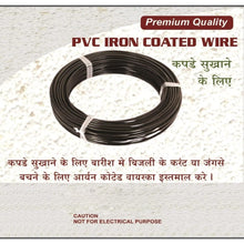 7403 cloth drying wire