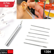 1394 6pcs ear wax removal kit with keychain holder ear cleansing tool set ear curette ear wax remover tool for outdoor camping travel picnic 6 pc