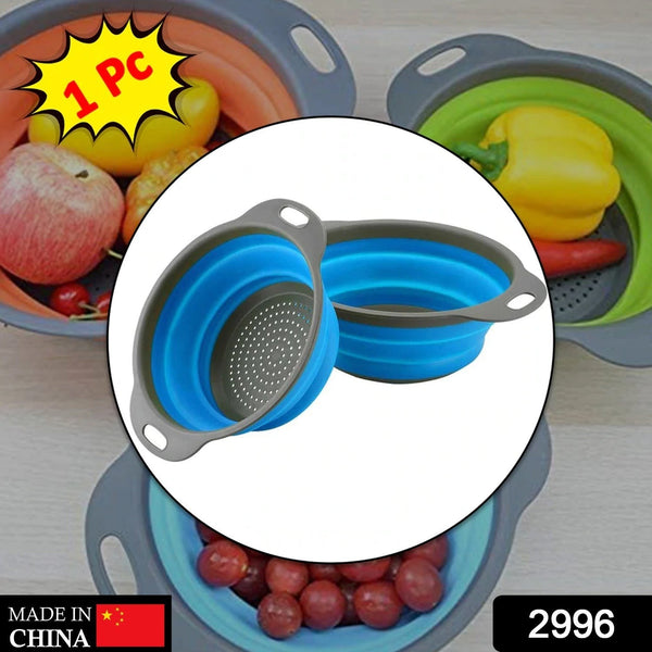 2996 round small silicone strainer widely used in all kinds of household kitchen purposes while using at the time of washing utensils for wash basins and sinks etc
