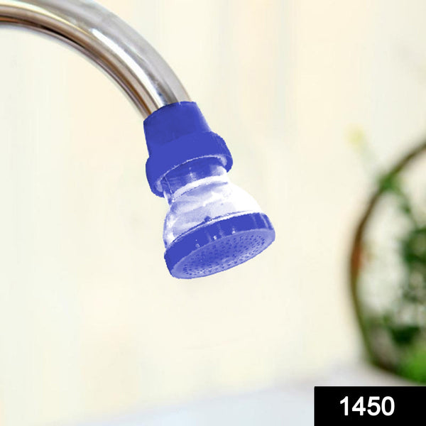 1450 Small Plastic 360-Degree Shower Head Faucet 