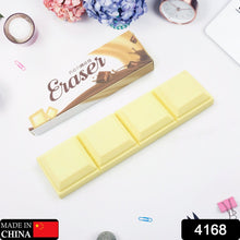 4168 chocolate shape eraser 1pc