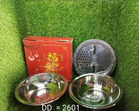 2601 3pc ss grater basket