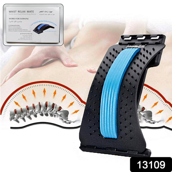 13109 Back Pain Relief Device Back Stretcher, Spinal Curve Back Relaxation Device, Multi-Level Lumbar Region Back Support For Lower & Upper Muscle Pain Relief, Back Massager For Bed Chair & Car (1 Pc)