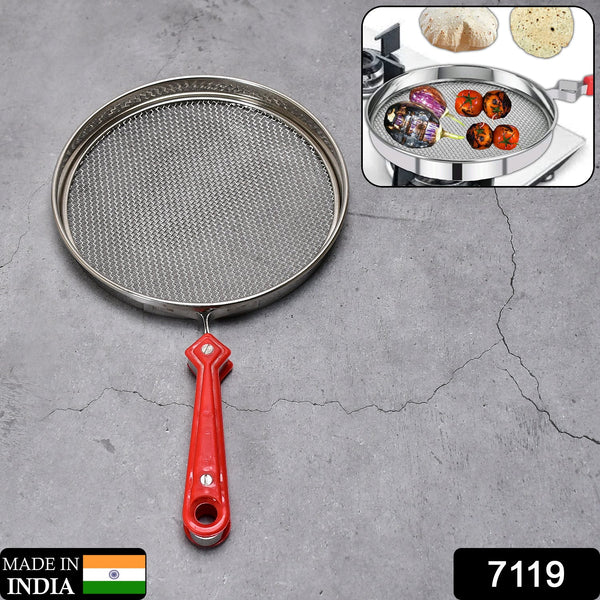 Steel Roaster Grill Jali For Papad ,Tandoor & Chapati Roast Use ( 1 pc ) F4Mart