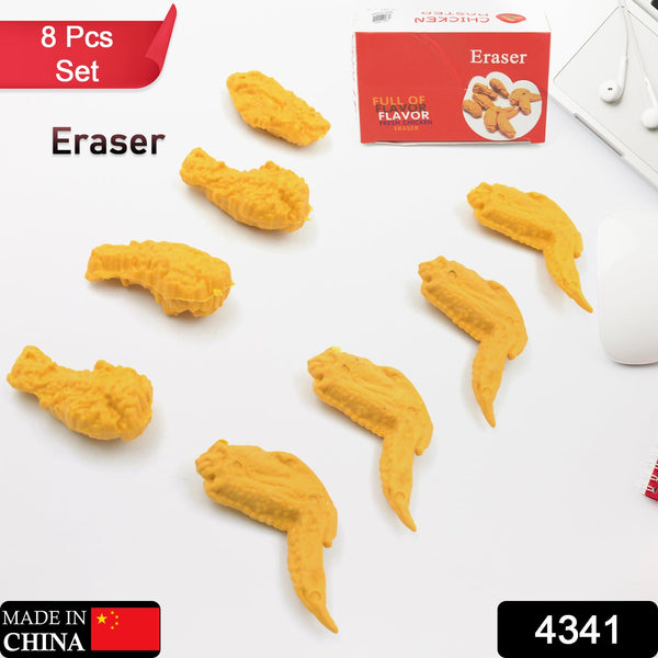 4341 chicken legs shape eraser 8pc
