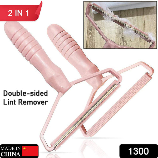 1300 2in1 lint remover
