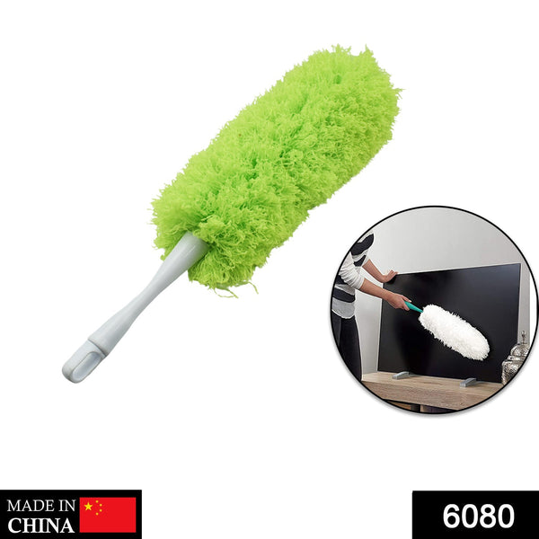 Microfiber Fold Duster used in all household and official places for cleaning and dusting purposes etc. F4Mart
