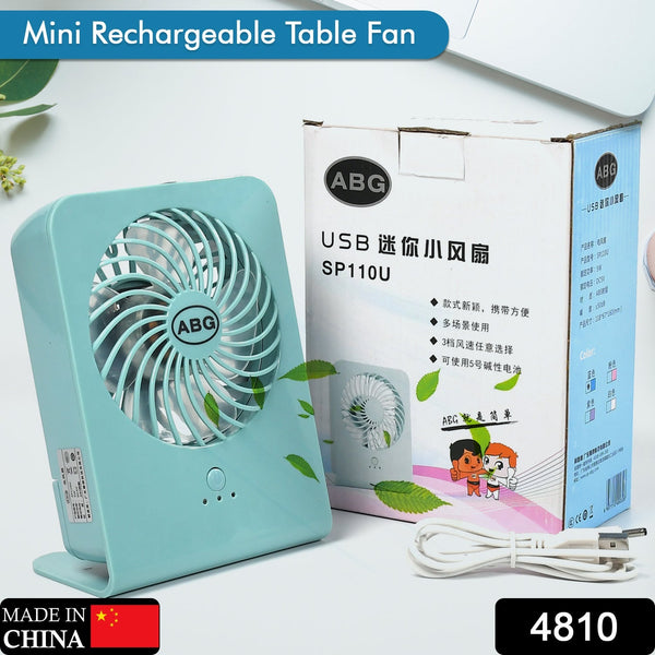 Portable Desk Fan Big Table Fan 3 Step Speed Setting Fan Personal Desk Fan Suitable For Office , School & Home Use F4Mart