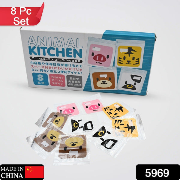 5969 kitchen bag 8pc