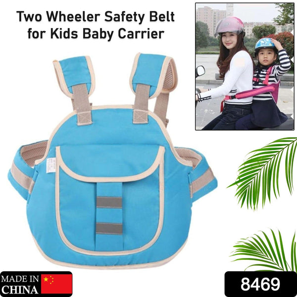 Safety Belt For Kinds Carrier, Children Motorcycle Safety Harness - Child Ride Strap - Kids Vehicle Adjustable Safety Harness Strap For Two Wheeler Bike Horseback Riding Travel (1 Pc)