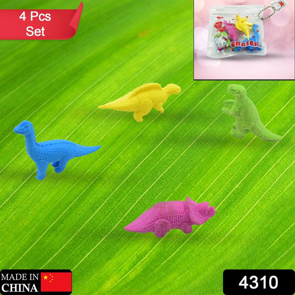 4310 dinosaur erasers 4pc set