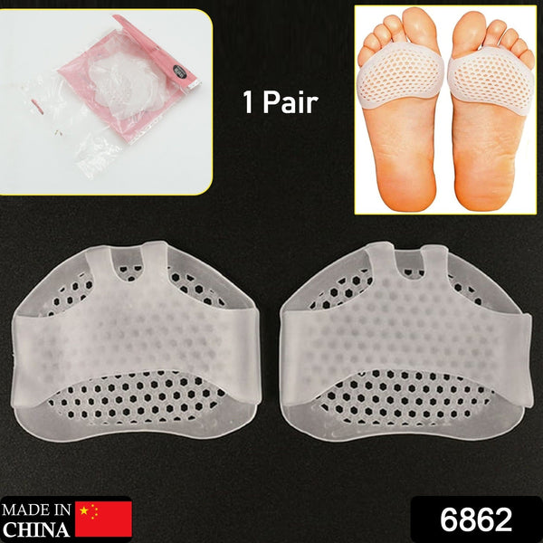 6862 silicone foot pads 1pair