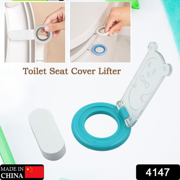 4147 toilet seat lifter 1pc