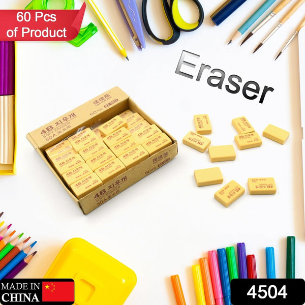 4504 4b soft eraser 60pc